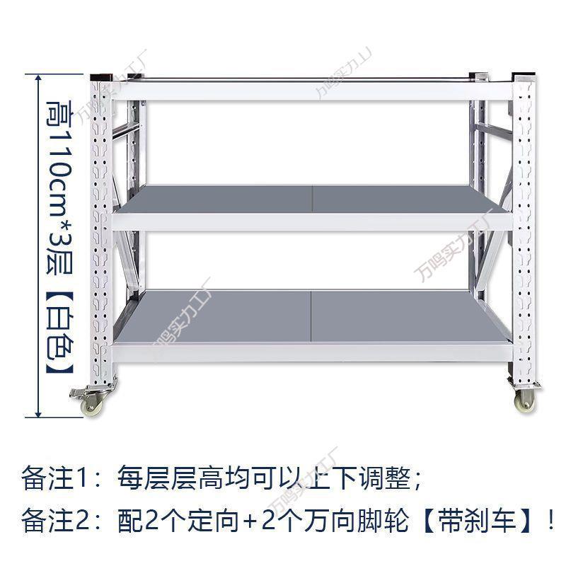 带轮子移动厚货架多层推市拉家展用组合加示架超储物架阳台置物架