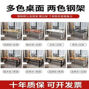 脑桌SSP子台电书可桌办公桌学生学习桌租房卧式室长条桌桌面拆卸