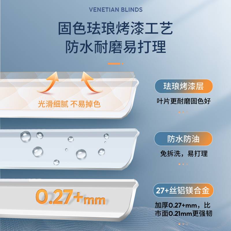 BX62铝百叶窗帘免打孔卫生间厨房浴室厂字型全遮光百页升降卷