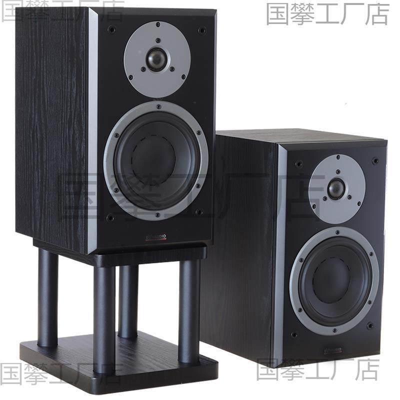 脚支架音落架RND桌子面避震音箱脚垫架支架钉音响底座地音箱支架,电动车/配件/交通工具,电动车护杠/脚架,淘宝优惠券,粉丝福利购,淘宝优惠卷