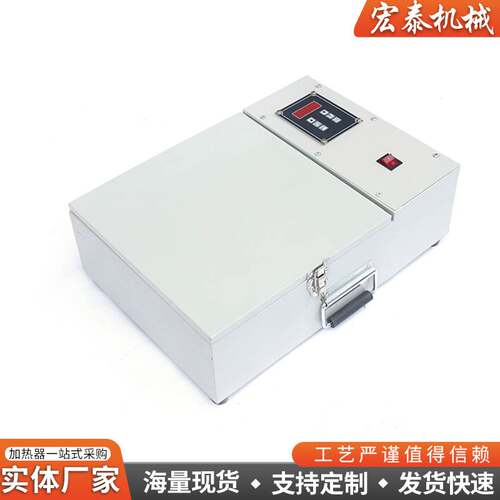 平板轴承加热器HZ微电脑电磁感应数控平板便携式轴承加热器
