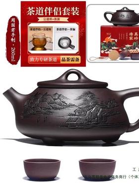 紫砂壶宜兴纯全手工名家功夫茶壶家用壶瓢茶F96SM8石具茶壶套泡装