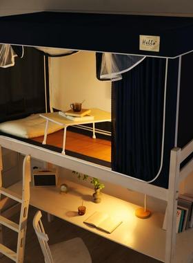 厂家防销学20397生上下铺布帘光蚊帐单人宿舍摔三遮开门寝室床直