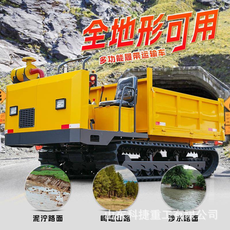 带运运输车履五吨农用履956带运输车山小型爬山虎农地田工程搬车