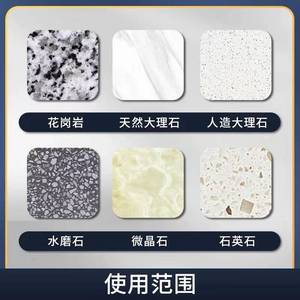 宝玛会石材镜面膏快速出光花岗岩混凝土碧玉膏大理石晶面抛光剂
