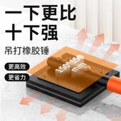 k砖地砖拍t打板瓷贴地板拍板橡胶牛筋大板拍砖EMO工具橡皮锤