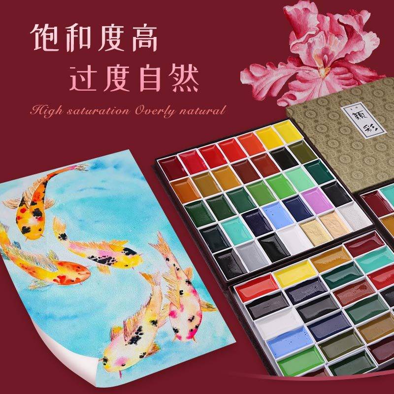 吉祥颜彩24色35色48色岩彩专业级固体水彩材料工具套装中国画颜料