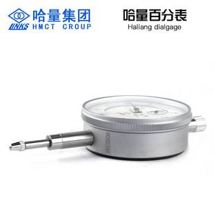 哈量百分表杠杆千分表大行程指针式指示表0-10/20mm万向微调磁性