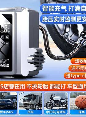 汽车应启充动应急宝多功车能车载电源气泵急12v车用搭电宝FHB汽充