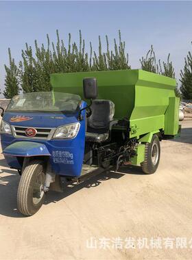 动场食槽车羊双侧添EGD草车养殖场全自喂料青储饲草料搅拌型撒料