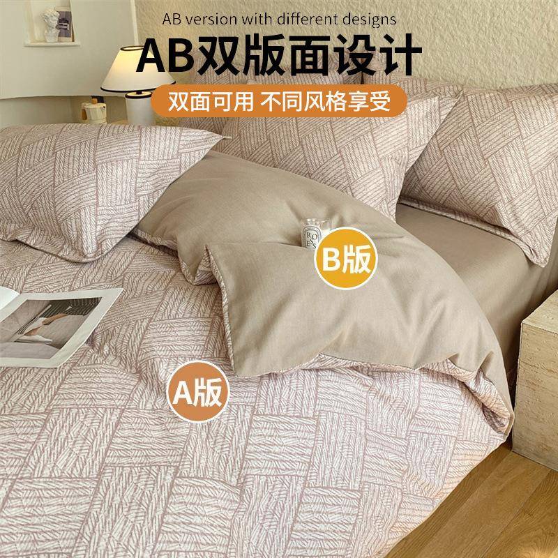 a类棉全人纯棉被被罩单件单j1562买布套料母婴级儿童单单被套冬季