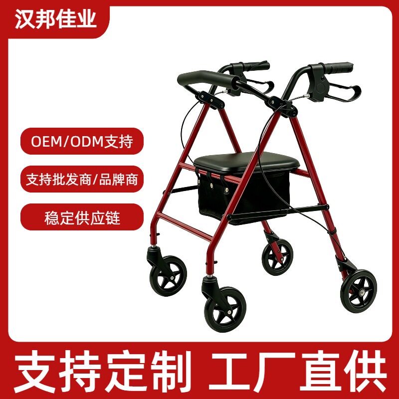 老年人代步车购物买菜助行手推车可推可坐便携可坐折叠四轮小推车