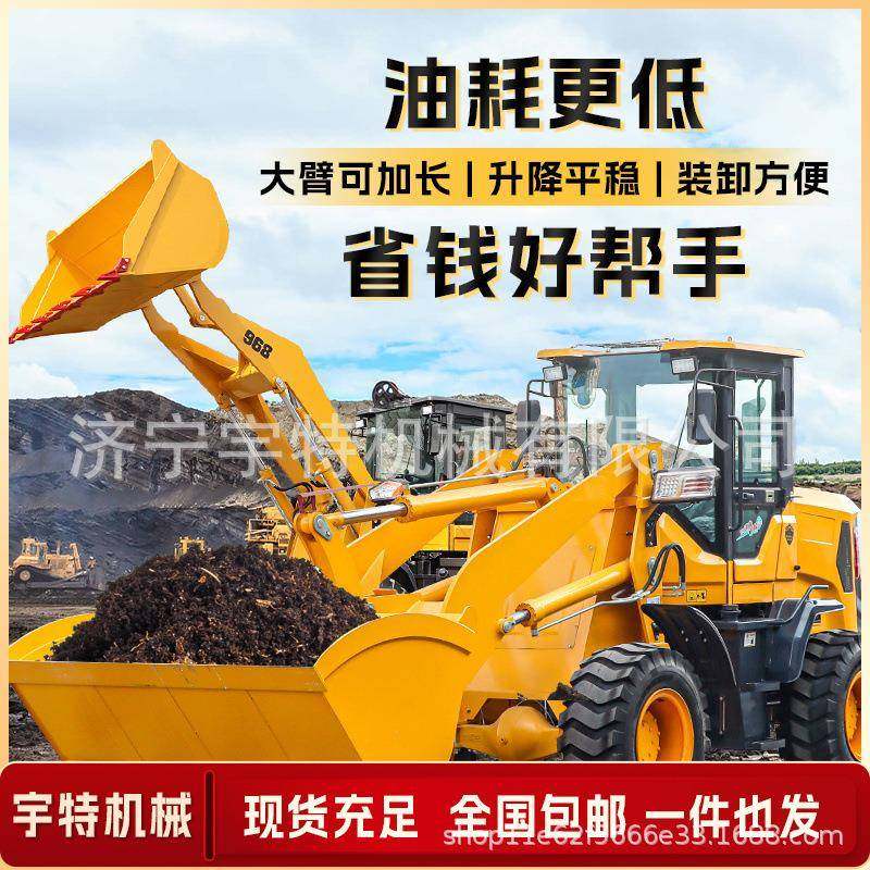 小645型装铲载机四驱矿用井机下20装载养殖农草用工程大0车抓抓木,纺织面料/辅料/配套,纺织机械配件,淘宝优惠券,粉丝福利购,淘宝优惠卷