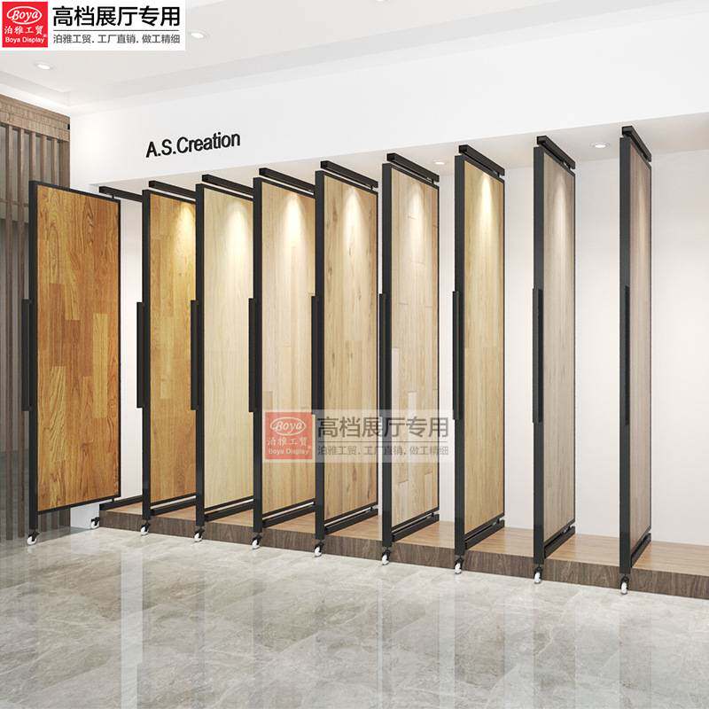 泊雅双面展架瓷砖推拉壁纸硅藻泥样品 木地板翻页展架 木门展示架