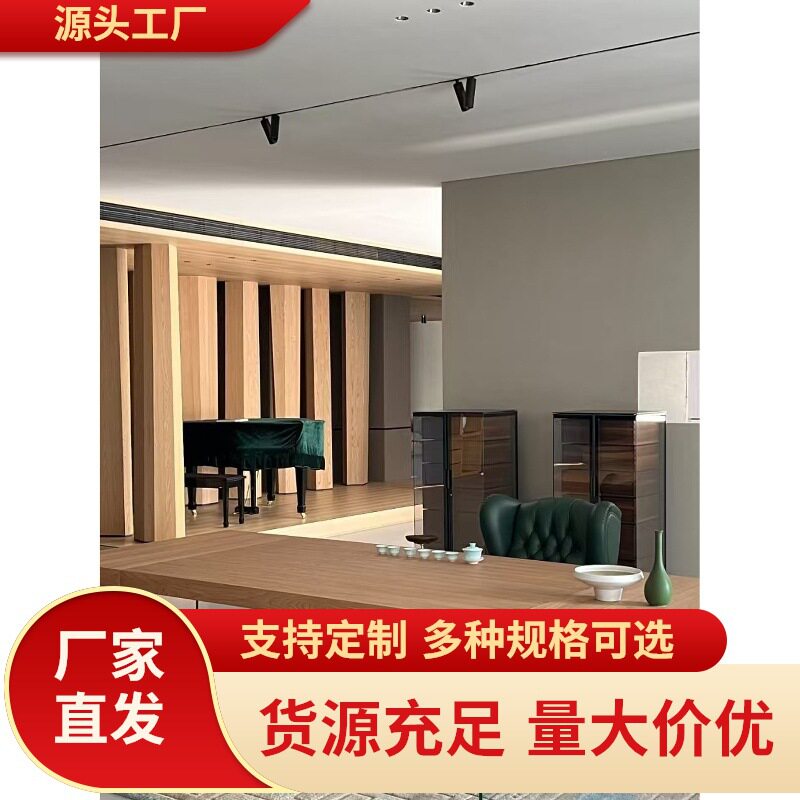 现代简约木质长桌玻璃腿办公家用原木桌面电脑桌会议桌餐桌