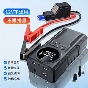 多功能汽车应急启动电源车载轮胎充气泵一体机jump stater 搭电宝