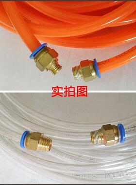 668UG73模具温水嘴模机冷却水管接头公1制粗牙1/8细英制牙2分/4快