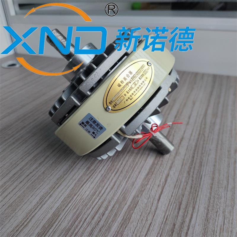 POC-025磁粉离合器收卷放卷分切覆膜离合器DC24V/25牛米张力控制