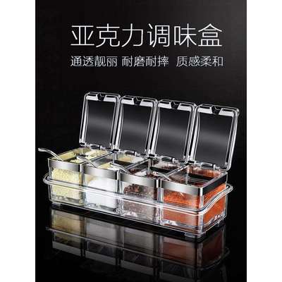 欧式亚克力调料罐厨房一体多格收纳加厚调味盒家用调味品组合套装