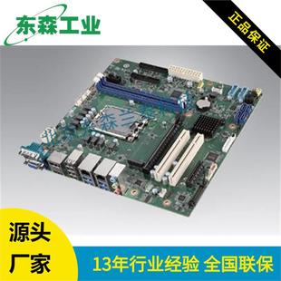 AIMB-508研华搭载第12/13/14代处理器工业主板