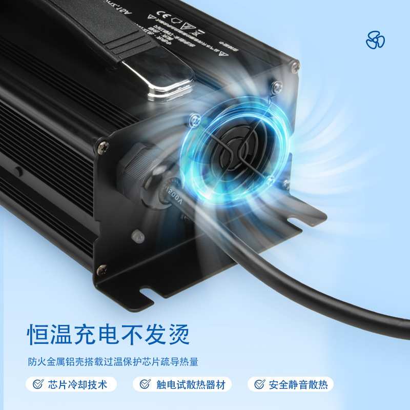 C1200清洁设备充电器 洗地机充电器扫地机铅酸60V15A充电器