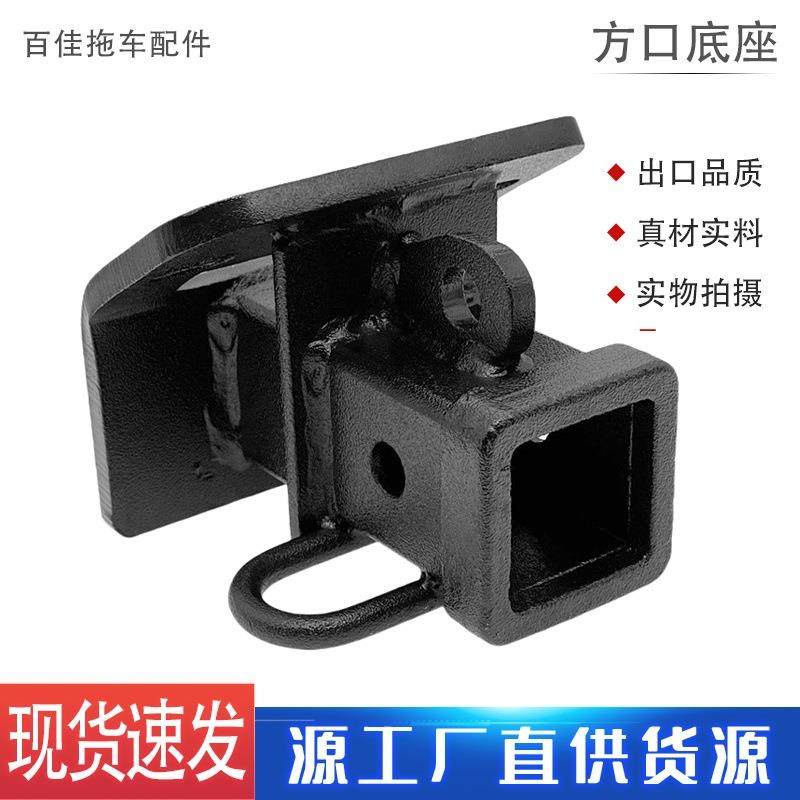 汽车改装件发现3/4方口底座套管老款揽胜运动版拖车臂流氓钩配件,鲜花速递/花卉仿真/绿植园艺,割草机/草坪机,淘宝优惠券,粉丝福利购,淘宝优惠卷