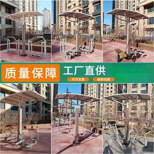 小区广场老年人锻炼健身运动器材漫步机新国标体育路径全套