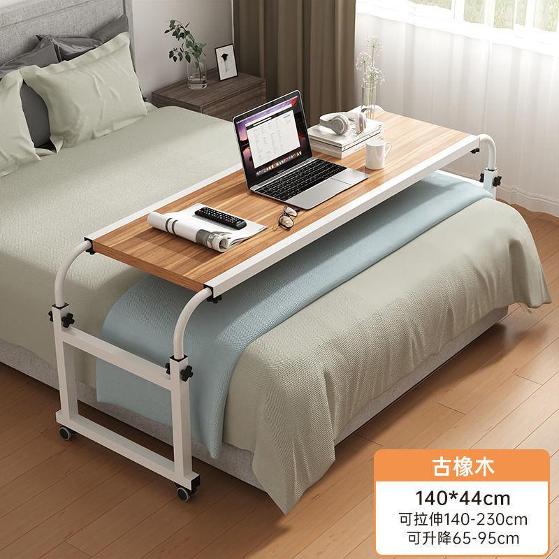 跨床桌可移动书桌升降床边桌卧室电脑桌长条桌懒人办公床上小桌子