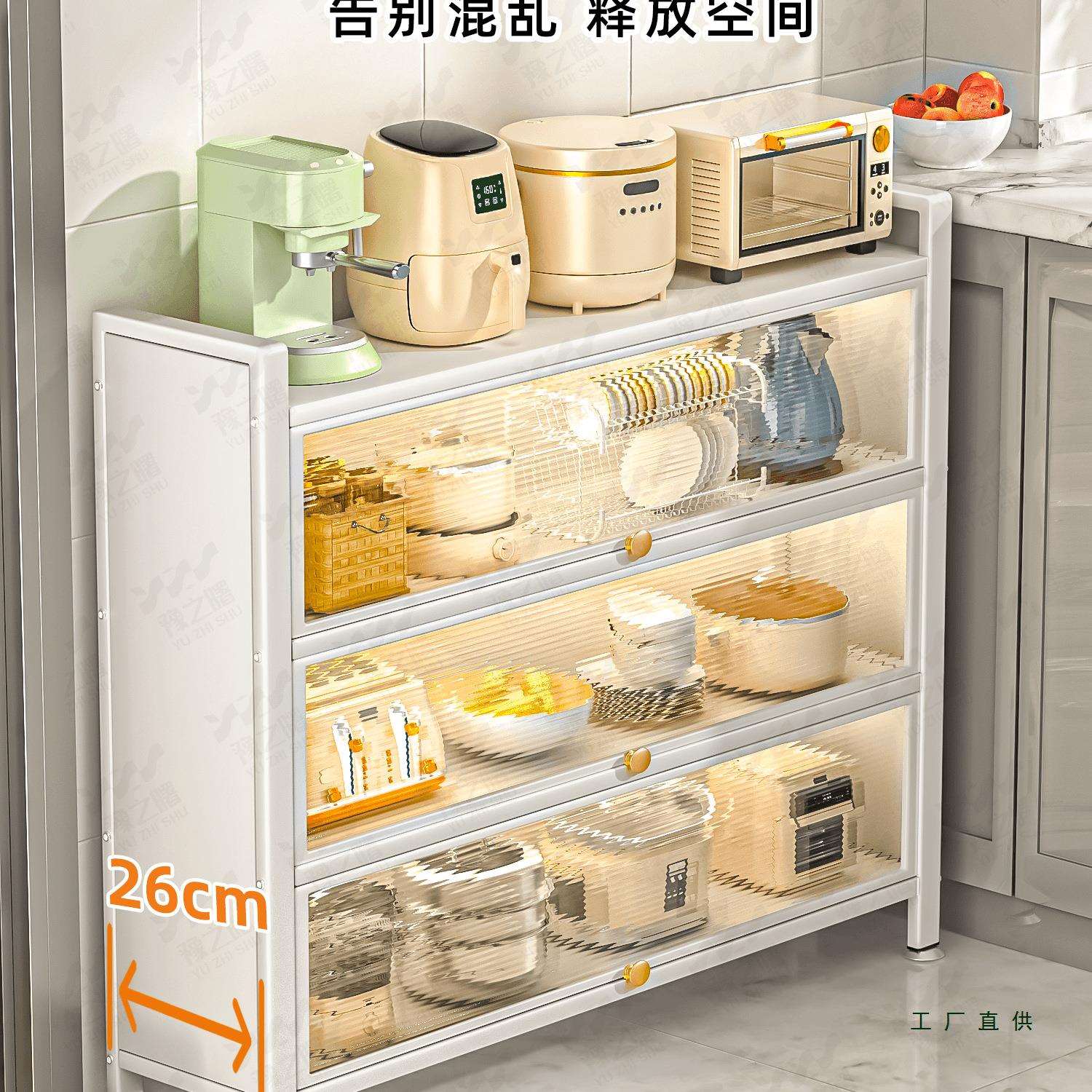 厨房餐边柜置物架小户型贴墙置物架小家电茶水收纳客厅简约收纳柜