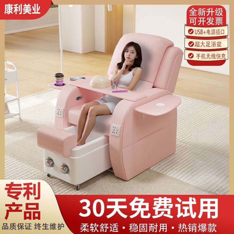 尚康利多功能豪华做脚指甲足疗椅电动美足椅美甲沐足椅美睫沙发椅