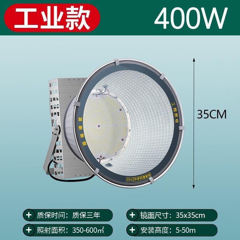 led塔吊灯400瓦建筑之星大功率照明超亮施工工地探照灯2000W