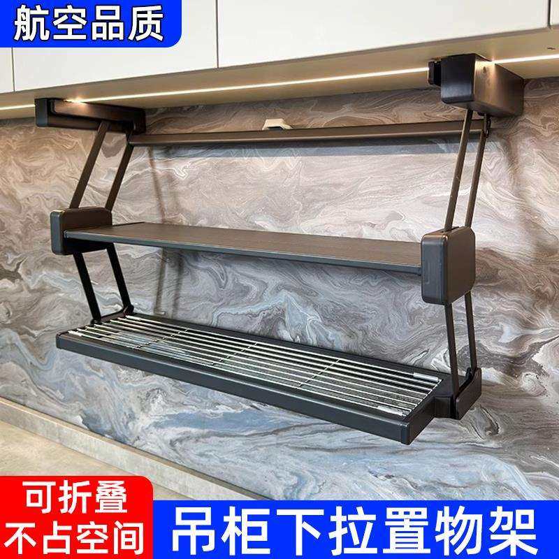 厨房吊柜下拉式置物架双层升降伸缩备菜调料碗碟储物架收纳折叠架,鲜花速递/花卉仿真/绿植园艺,割草机/草坪机,淘宝优惠券,粉丝福利购,淘宝优惠卷