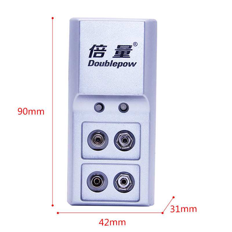 倍量9V电池充电器套装配2节9V3700mwh锂离子电池锂电池组可充电