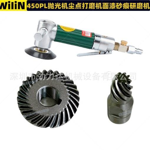 450PL抛光机尘点打磨机面漆砂痕研磨机3寸汽车打蜡维修高速抛光