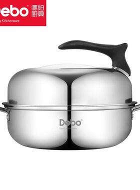 DeboDEP-277比特堡蒸锅汤锅26cm蒸笼双层汤蒸两用[DB]