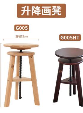 双丰画材W0衡2B落地画架W02D万向轮滚轮448双摇杆DH1平双H用DJJ3