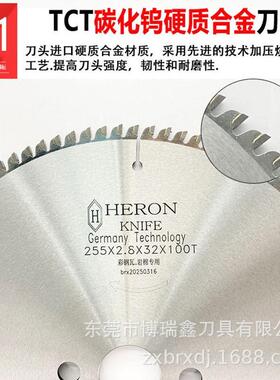 岩专彩钢瓦复板合用锯片不锈钢铁皮玻镁夹芯板净棉化OJC板切割锯