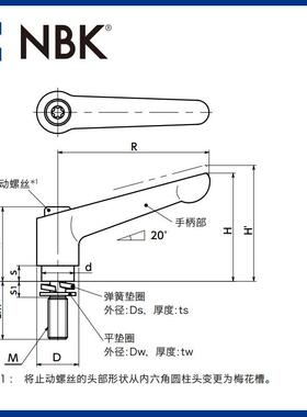 BKNLDMS-W夹紧手柄弹垫圈装零入把手可锁定调节簧旋转机械LDMS-5-