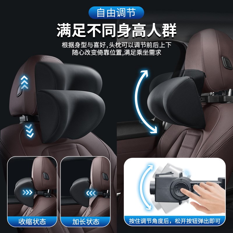 机械可调节汽车座椅头枕护颈椎枕座椅车内K车载车用记忆棉头枕头