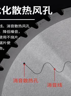 金属冷切锯片锈不锯钢材合金14/16寸切铁片切钢切割机冷519切割筋