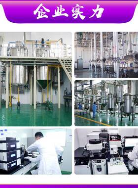 原低花青素OPC物葡萄籽提取生衣41花聚原花青素花色素工厂原料