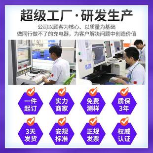 批量供应打印设备喷器码 机适器配颈椎按摩枪仪适用244VA24V4A开关