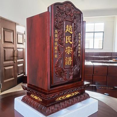 江03香樟木家谱藏宗谱盒子西经书实木书盒谱箱族谱盒本经木质木盒