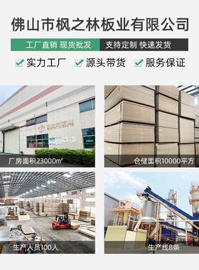 E1级1三8密mm绿色防潮高度板中458纤维板防霉聚氰胺贴面橱板柜MRM