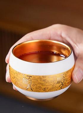 24K茶鎏金陶瓷茶杯羊脂玉白德化TXB陶瓷家用功夫具主瓷人一件