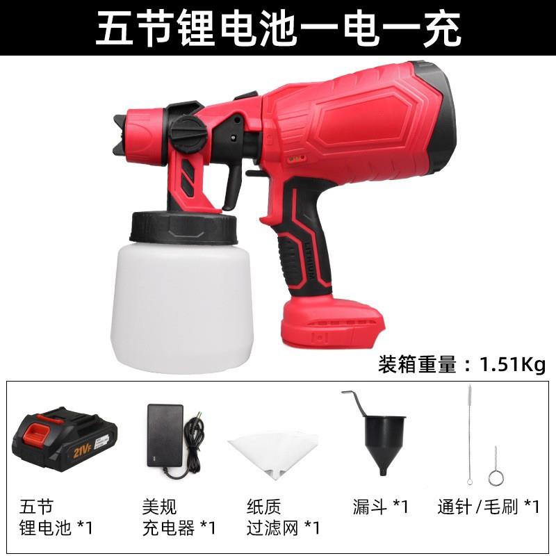 无锂家电喷漆枪线电动油漆喷枪用具专油漆乳胶漆DLZ喷涂机小型电
