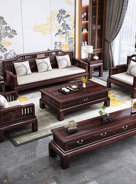 乌金中TJZ木实木沙发新中品质轻合奢中国风式明清式古典客厅组家