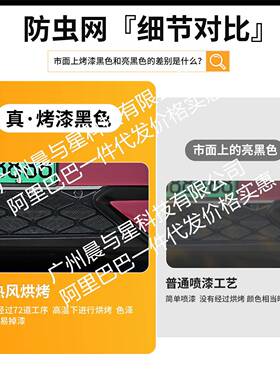 装RUL适用大众I.3GTX一体焊接汽车防D虫网前配脸中网专用改装饰条