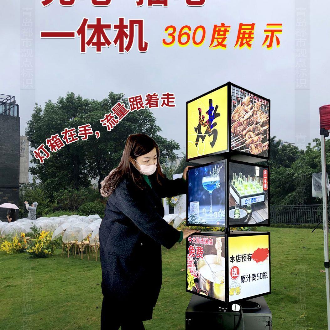 灯箱广告牌户外招牌滚动