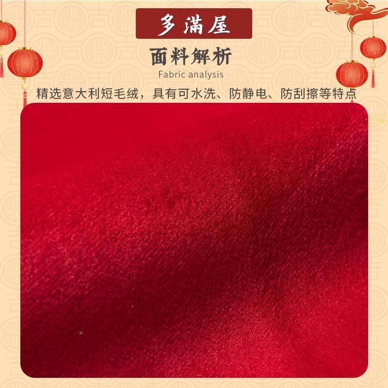 中式沙婚礼头喜客厅抱枕云记富贵满堂忆棉靠垫毛枕绒发椅子腰靠绣